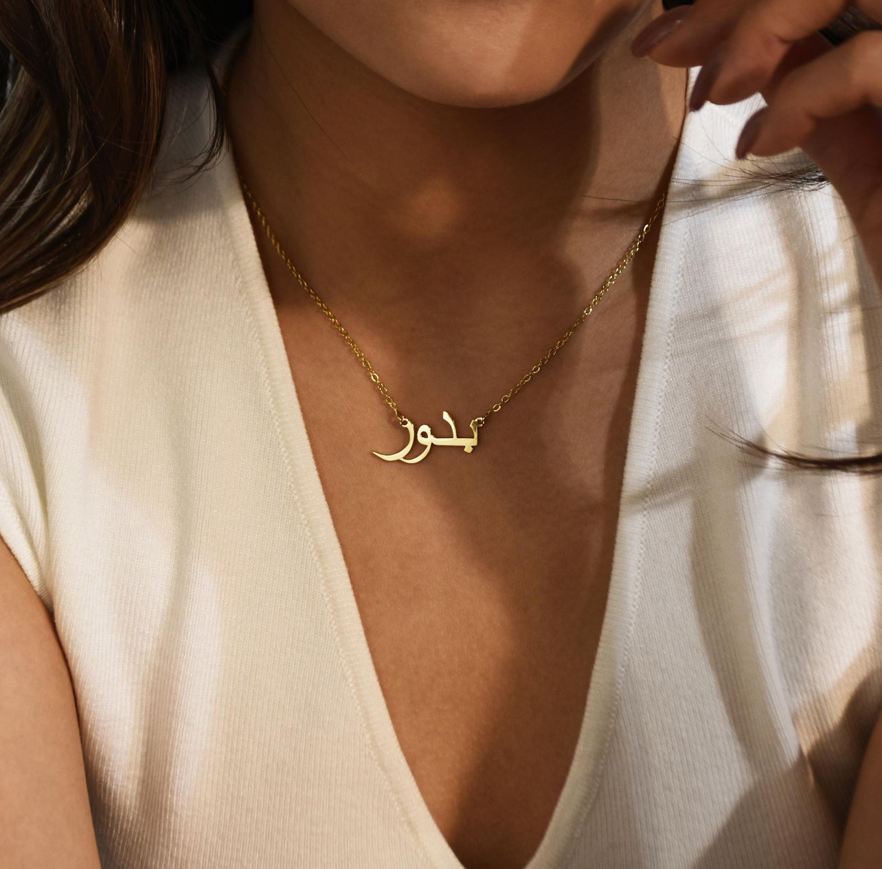 Personalized Cursive Name Necklace