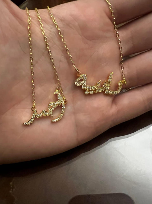 Gemstone Name Necklace