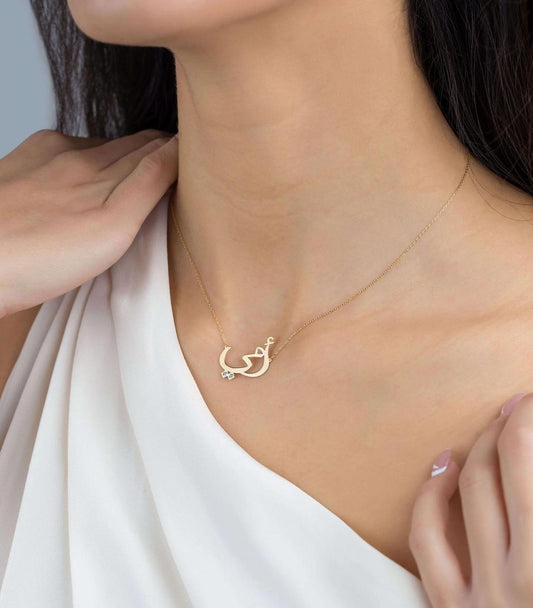 Mom in Arabic Calligraphy Pendant Necklace