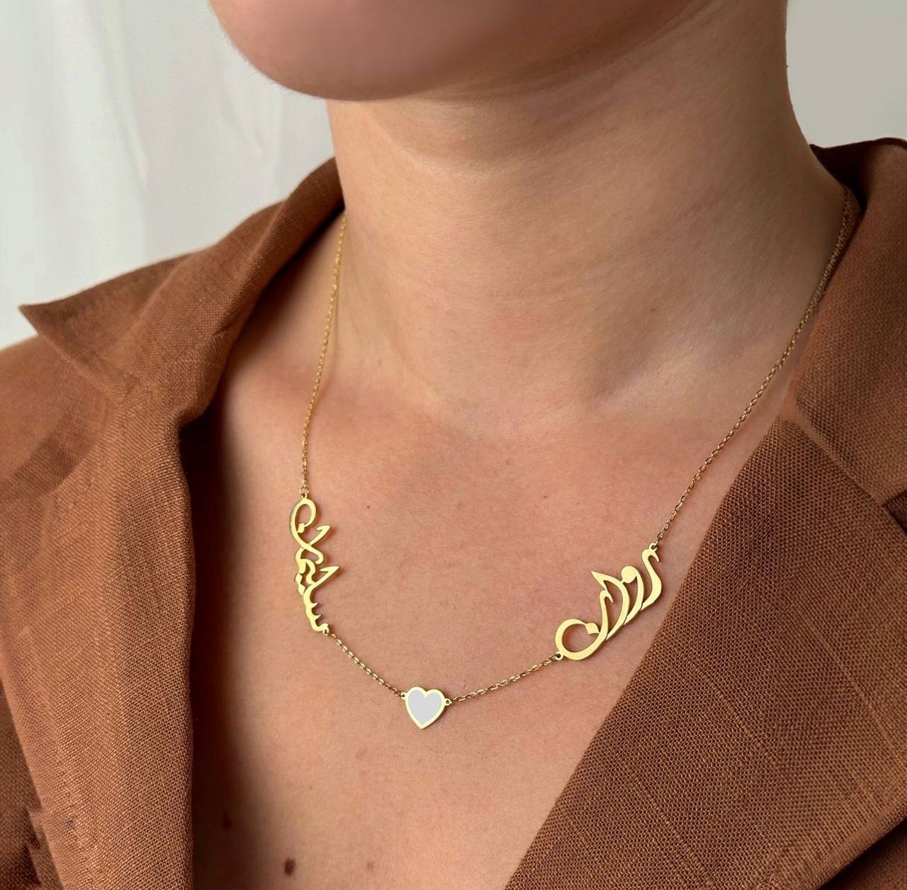 Duo Custom Name Necklace