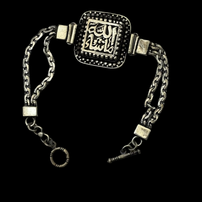 Ornate Islamic Script Silver Bracelet
