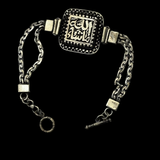 Ornate Islamic Script Silver Bracelet