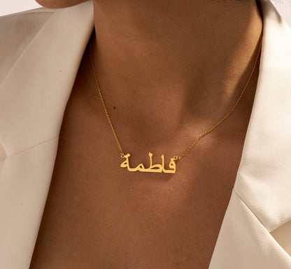 Personalized Cursive Name Necklace