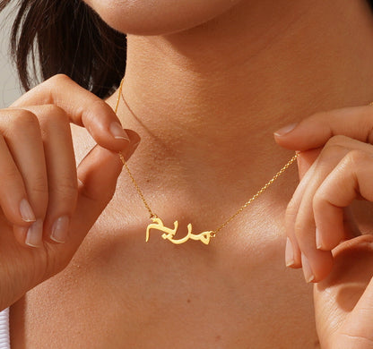 Personalized Cursive Name Necklace