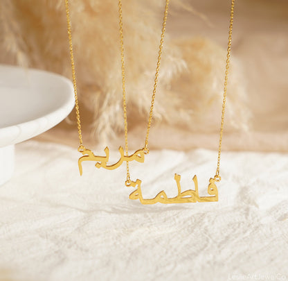 Personalized Cursive Name Necklace