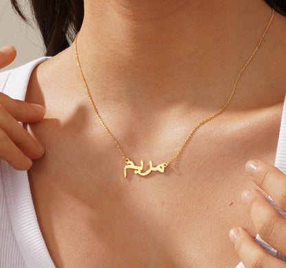 Personalized Cursive Name Necklace