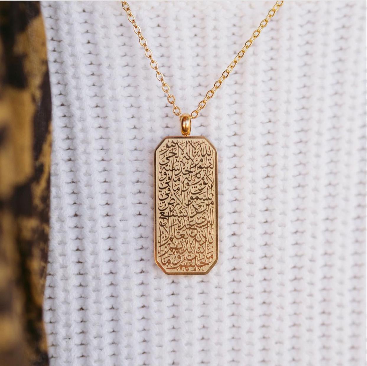 Ayet Surah El Baqara Pendant Necklace