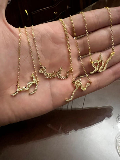 Gemstone Name Necklace