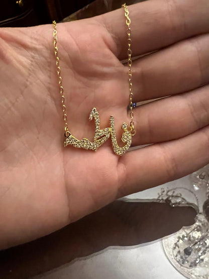 Gemstone Name Necklace