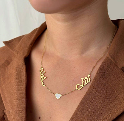 Duo Custom Name Necklace