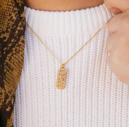 Ayet Surah Ash Sharh Tag Pendant Necklace